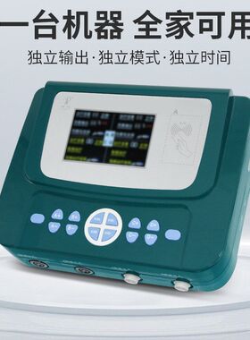 腿部热敷理疗仪腰椎仪器电脉冲热敷 颈椎  侨芯理疗肩周综合