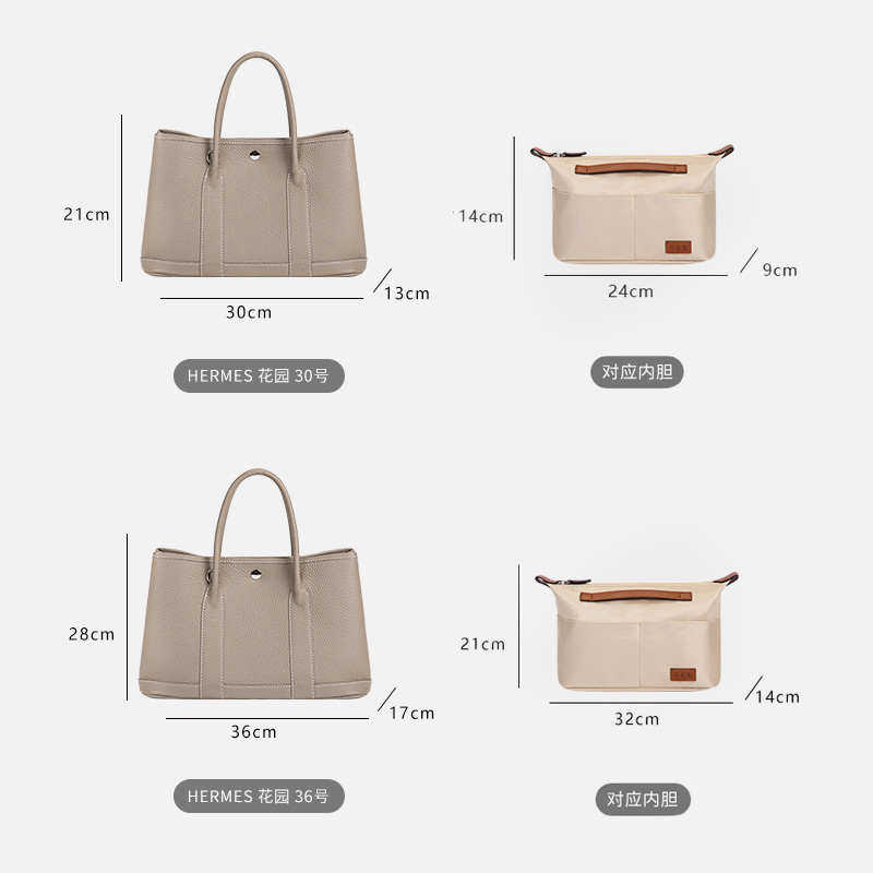 潮帛花园包中包内胆30内衬Garden party超轻便36内袋收纳撑型绸缎,淘宝优惠券,粉丝福利购,淘宝优惠卷