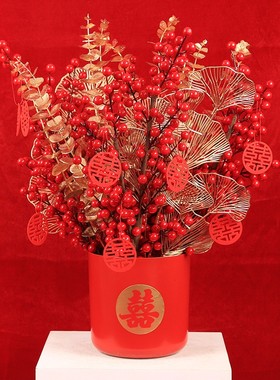 结婚红果新婚福桶发财果花桶乔迁摆件客厅喜庆婚房电视柜开业摆设