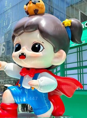 玻璃钢卡通雕塑定制IP形象大型网红潮玩公仔人物户外打卡美陈摆件