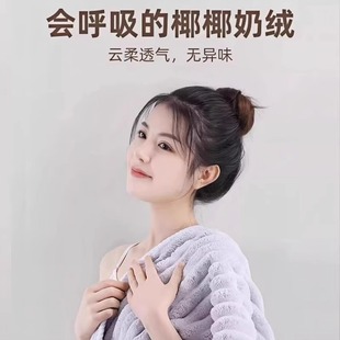 6.9！三条珊瑚绒毛巾洗脸洗澡加厚吸水