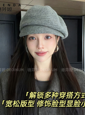 德芬妲帽子女秋冬2026新款日系