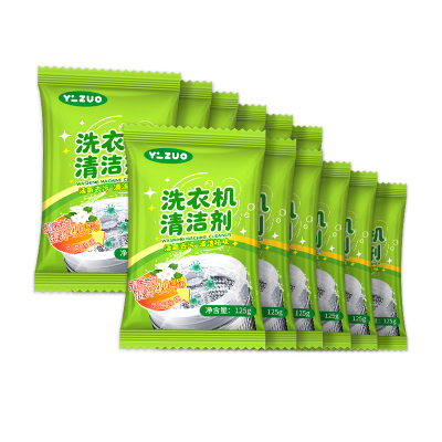 以左洗衣机清洗剂-强力除垢
