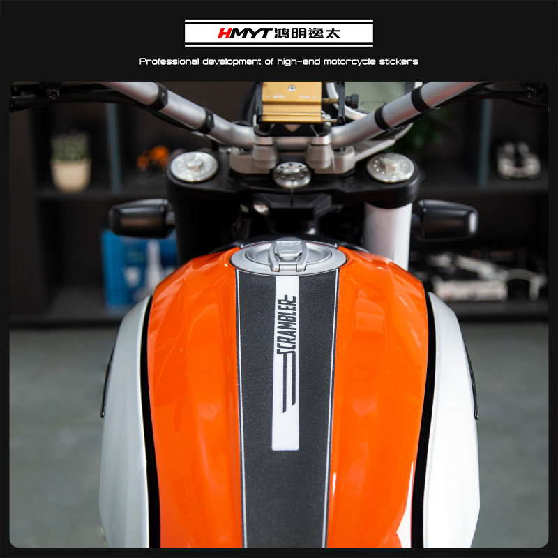 杜卡迪DUI自由志改装油箱防滑耐磨保护橡胶鱼骨,淘宝优惠券,粉丝福利购,淘宝优惠卷