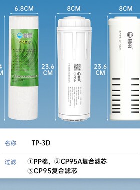 碧丽ili商用净水器高品质棉(型号:9)