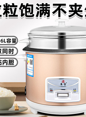 家用电饭煲一个人蒸煮两用人小型老式电饭锅小2人多功能升