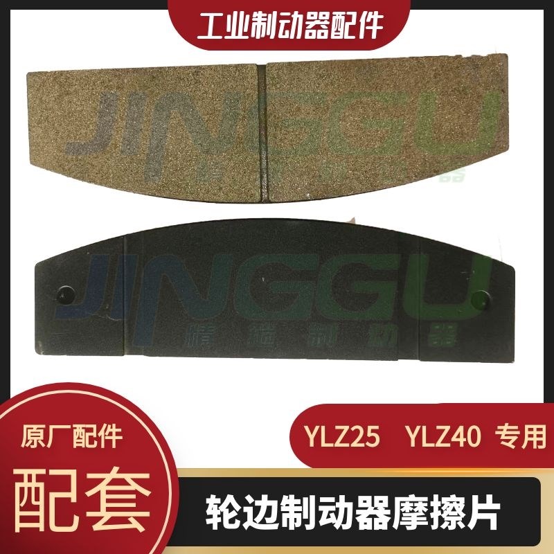 QP25.4-D,QP30-D,QP40-D气动钳盘式制动器摩擦片 - 图2