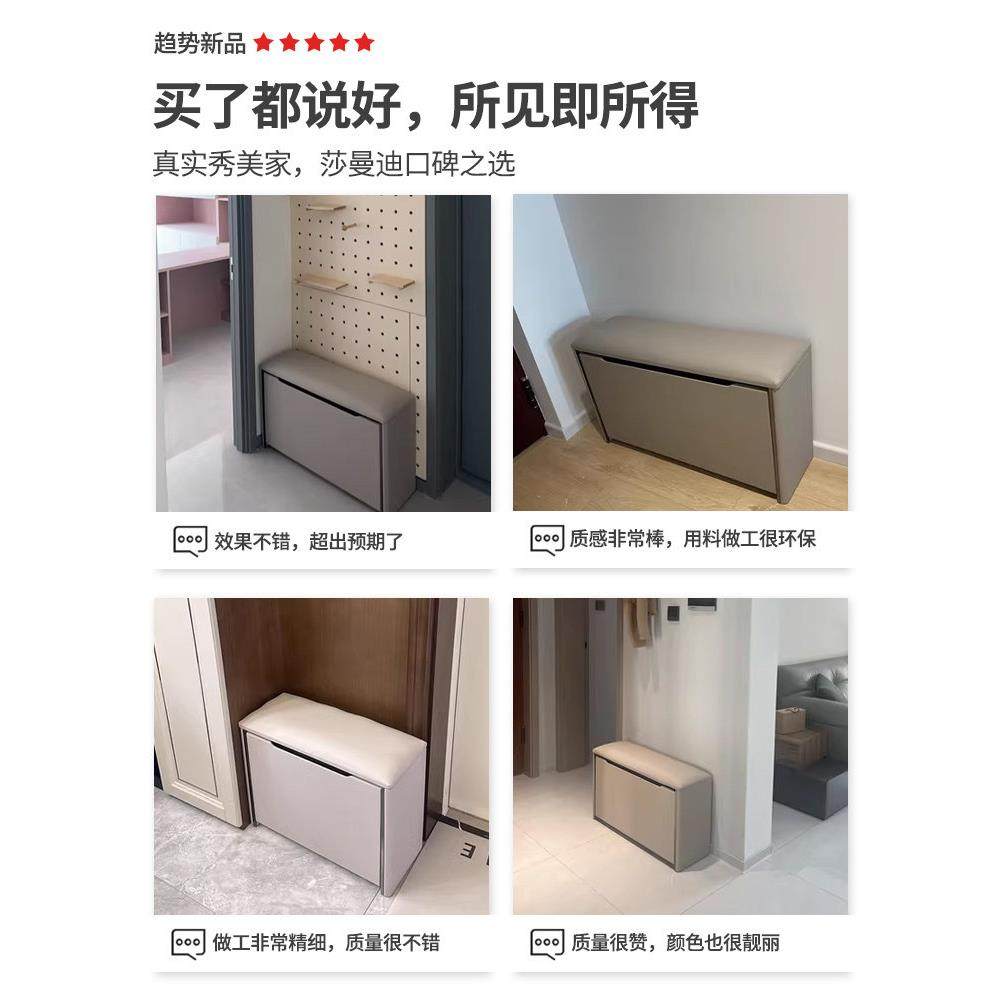 超窄换鞋凳翻斗入户家用门口可坐鞋柜坐凳玄关小户型极窄穿鞋凳子,淘宝优惠券,粉丝福利购,淘宝优惠卷