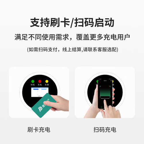 普诺得直流380V充电桩 20/30/40kW运营家用快充适用蔚来红旗极氪 - 图2