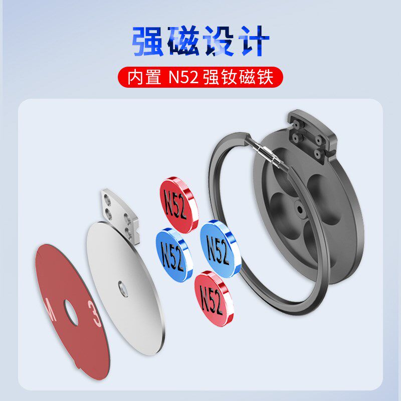 Strong magnetic ring buckle super aluminum alloy hand back car magnet holder