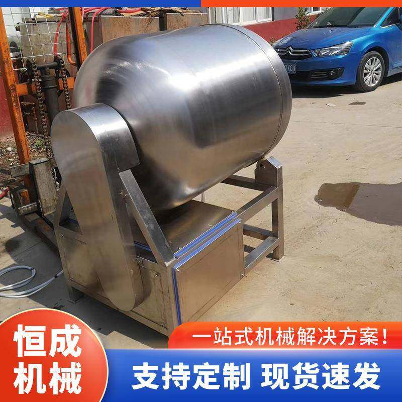 可定制真空滚揉机全自动肉类酱菜类腌制设备板鸭牛肉呼吸腌制机器,淘宝优惠券,粉丝福利购,淘宝优惠卷