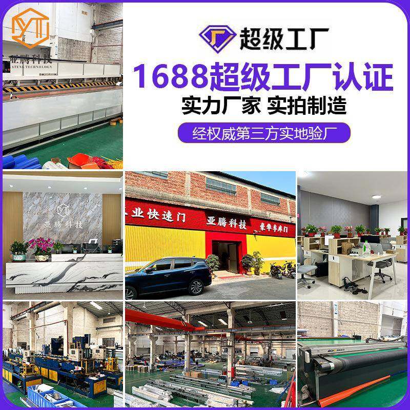 PVC软质快速门安全防尘无噪音卷帘门冬季防寒工厂冷库快速升降门,淘宝优惠券,粉丝福利购,淘宝优惠卷