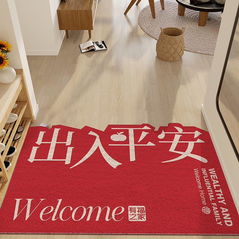 新年丝圈入户门地垫大门口脚垫防护进门地垫pvc兔年门垫定制垫子,淘宝优惠券,粉丝福利购,淘宝优惠卷