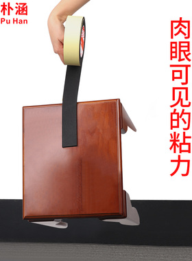床头固定器防撞防摇晃动防床咯吱响神器减震防撞桌椅脚垫贴静音贴
