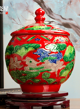 新中式红色鸳鸯戏水储物罐子摆件客厅陶瓷花瓶玄关样板房软装酒柜