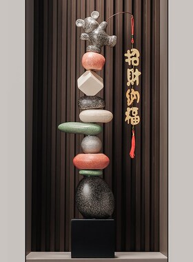 石来运转石头摆件高级感客厅细长高装饰工艺品大号落地沙发旁招财