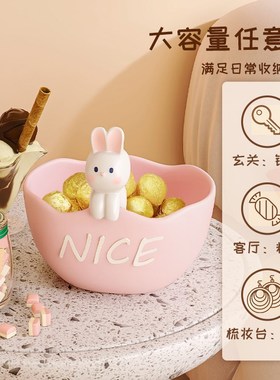 兔子玄关钥匙收纳摆件入户入门鞋柜架客厅装饰品搬家乔迁新居礼品