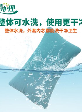 偏瘫卧床老人枕防侧偏枕头固定枕架患者颈椎支撑神器