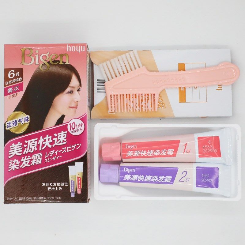 【3盒】美源自己在家染发剂膏女植物纯流行色显白遮白发天然黑色,淘宝优惠券,粉丝福利购,淘宝优惠卷