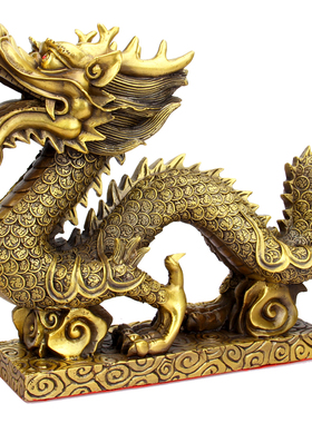 纯铜铜龙摆件有底铜龙十二生肖龙万福金钱龙摆设