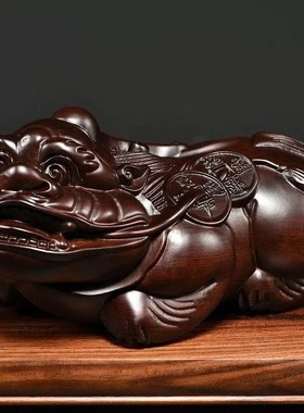 实木貔貅招财摆件家用旺宅黑檀木雕刻公母一对高档礼品开业送礼物