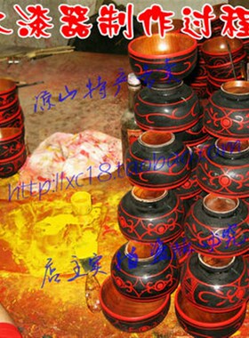 彝族漆器餐具盘子彩绘手工艺品四川大凉山西昌矮脚盘餐具果盘菜盘