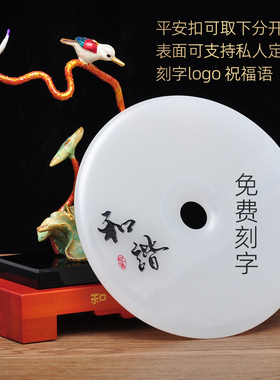 玉石平安扣和谐平安摆件家居客厅收藏玉石摆件装饰品乔迁新居礼品