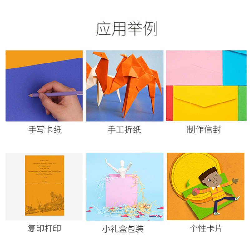8K开彩色硬卡纸彩纸手工纸厚硬幼儿园儿童学生画画diy色卡纸绘画,淘宝优惠券,粉丝福利购,淘宝优惠卷