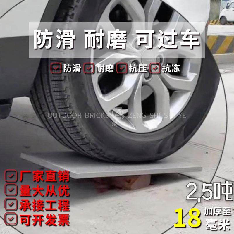 地铺石生态石英砖00x600庭院pc砖仿石瓷砖防滑地砖农村庭院地砖,淘宝优惠券,粉丝福利购,淘宝优惠卷