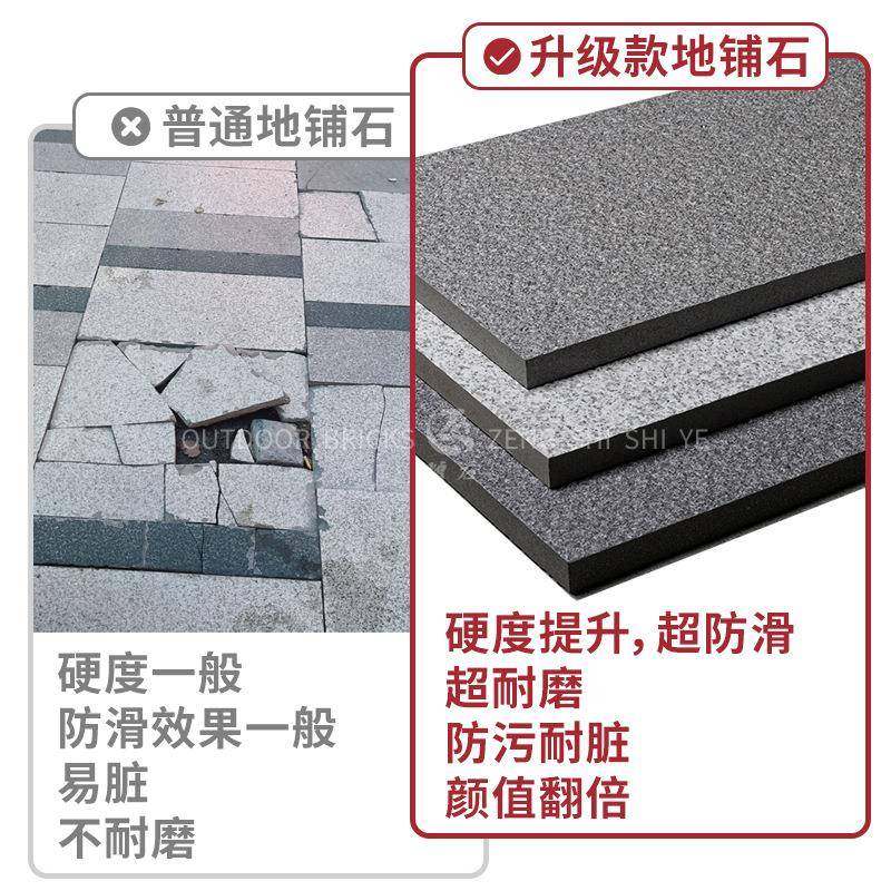 地铺石生态石英砖00x600庭院pc砖仿石瓷砖防滑地砖农村庭院地砖,淘宝优惠券,粉丝福利购,淘宝优惠卷