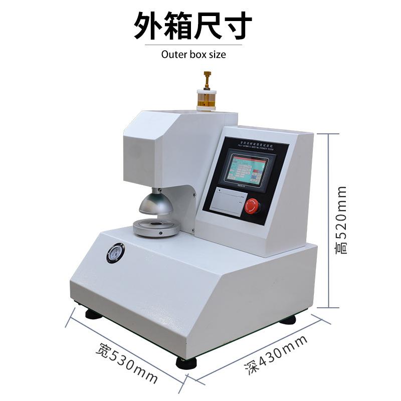 纸板耐破检测仪耐破强度试验机皮革布类瓦楞纸全自动耐破试验机 - 图2