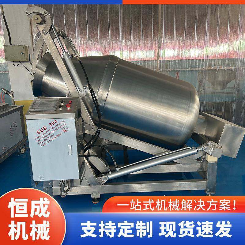 商用大型全自动真空滚揉机肉制品鸡肉烧鸡腌肉机腊肉牛肉条腌制机,淘宝优惠券,粉丝福利购,淘宝优惠卷