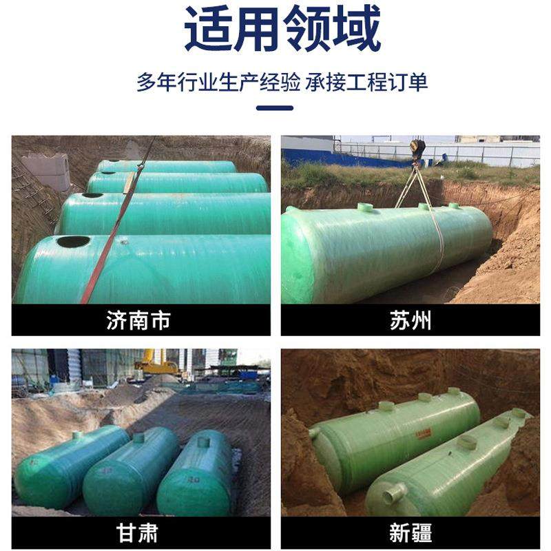 玻璃钢化粪池厂家地埋式沉淀池隔油池新农村旱厕改造三格式隔油池,淘宝优惠券,粉丝福利购,淘宝优惠卷