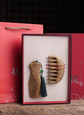 美木兮天然绿檀木雕花梳子按摩梳便携女长发宽齿整木刻字送女友礼