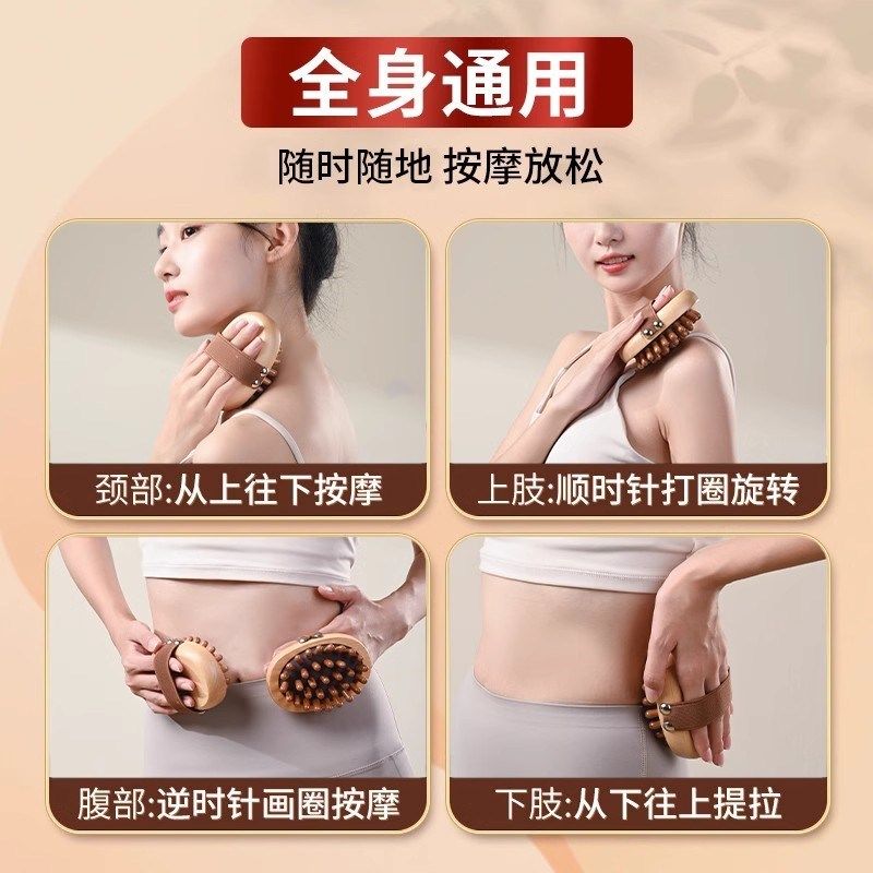 带脉经络刷肚子按摩器全身通用疏通神器揉腹部腿部刮头部筋络梳痧,淘宝优惠券,粉丝福利购,淘宝优惠卷
