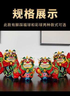 祥云阁 大号对狮咬剑狮子摆件一对彩陶交趾陶家居工艺品
