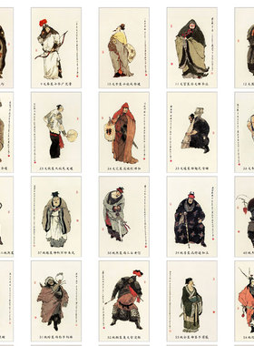戴敦邦新绘水浒传108将海报 水墨人物图谱国画墙画中国风墙画挂画