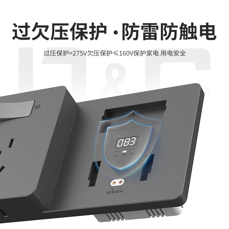 86型扩展式插座厨房拓展多功能转换器智能转换插排带开关轨道插座,淘宝优惠券,粉丝福利购,淘宝优惠卷