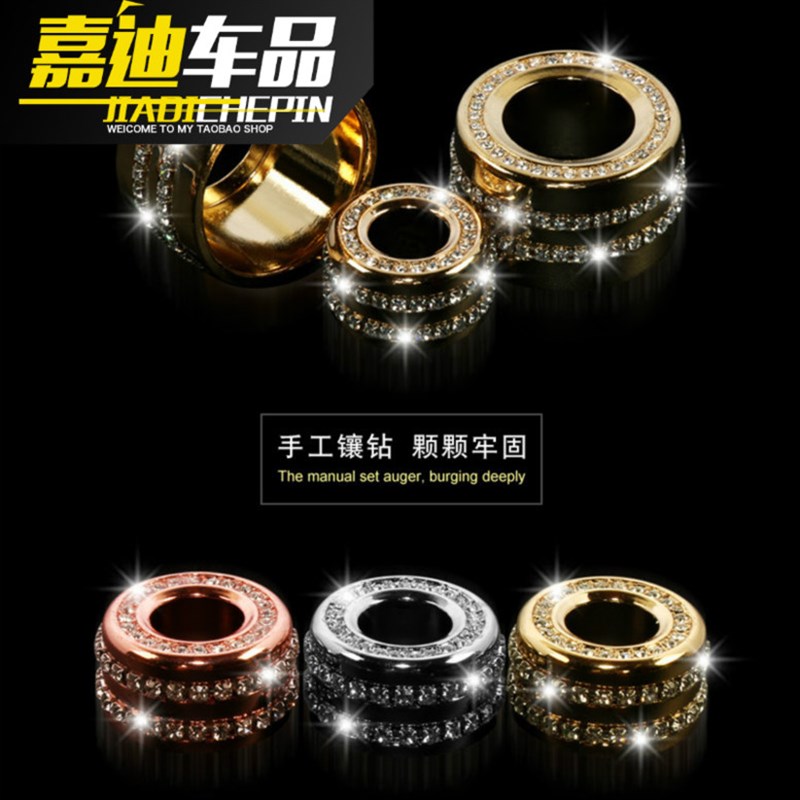 宝马1/3/4/5/7系gt新X1x3X5X6 320li内饰空调旋钮带钻改装饰车贴 - 图2