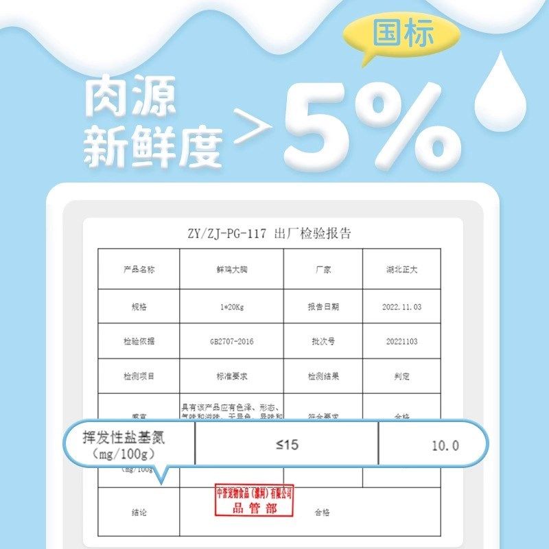 12罐大P便当鹅肝羊奶奶猫罐头全价主食罐 幼猫奶糕离乳期主食湿粮,淘宝优惠券,粉丝福利购,淘宝优惠卷