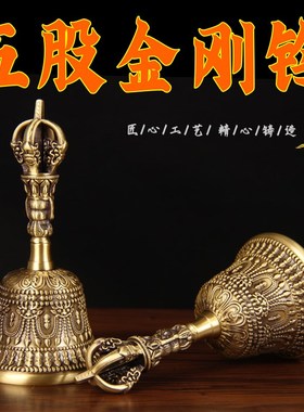 太极八卦仿古手摇铃铛八仙铜法铃光滑加厚铜铃 铜三清 三叉铃