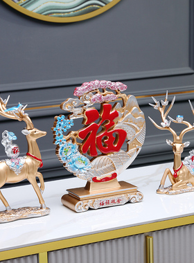 鹿摆件三件套创意玄关客厅酒柜家居装饰品乔迁新居结婚礼物送新人