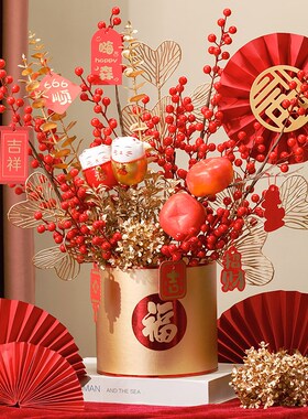 乔迁之喜装饰福桶发财果摆件新居客厅布置装饰品新房入伙搬家礼物