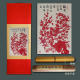 Red Happy Eyebrow Paper-cut Scroll Purely Handmade Paper-cut Window Decorative Painting as a Foreign Affairs Gift for Foreign Friends