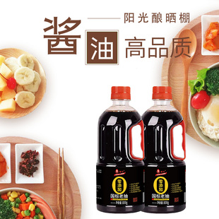 莲花零添加酿造酱油老抽800G/罐漏！6.9