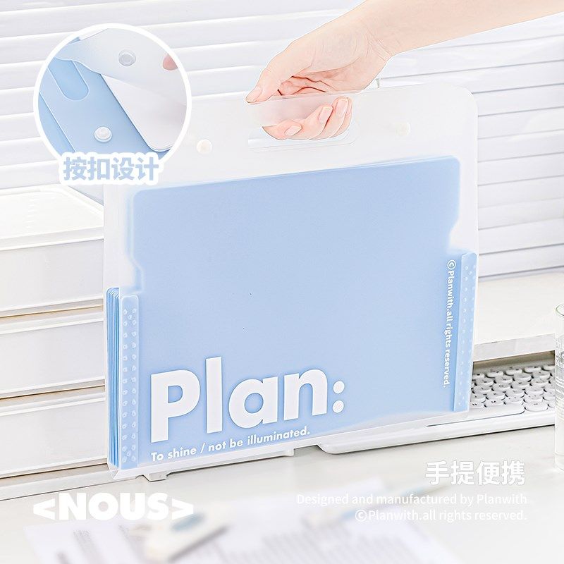 Planwith风琴文件夹包a4试卷收纳袋高颜值多层学生大容量分类档案,淘宝优惠券,粉丝福利购,淘宝优惠卷