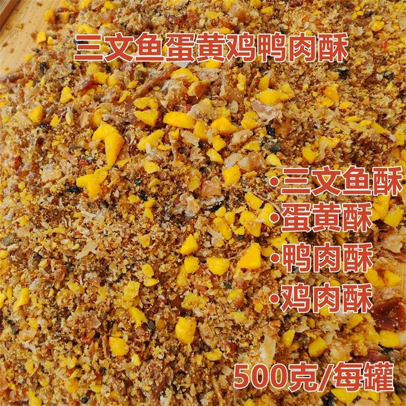 金安琪宠物三文鱼蛋黄鸡鸭肉酥美毛护肤500克金毛泰迪拌饭神器,淘宝优惠券,粉丝福利购,淘宝优惠卷