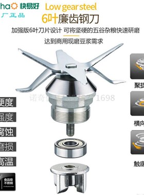 快特112D商用早餐豆浆机现磨无渣免滤奶茶店沙冰搅拌机破壁料理机