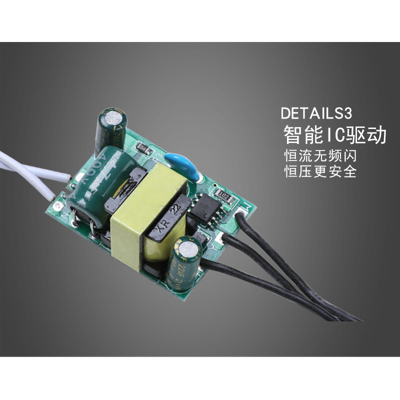 华雄LED护眼台灯灯管 LED台灯灯条 一体化4W改装灯管无频闪220V,淘宝优惠券,粉丝福利购,淘宝优惠卷