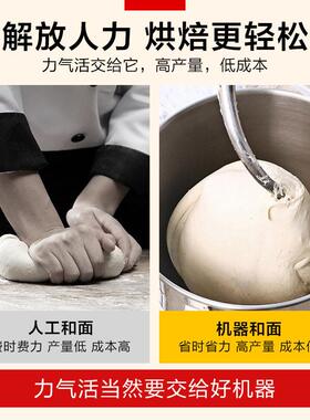 嘉航厂家直销皮带式搅拌机商用鲜奶机多功能立式和面机跨境厨师机